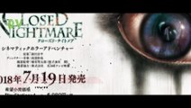 Closed Nightmare for PS4 and Nintendo Switch Gets Japanese Release Date, Trailer, and Screenshots