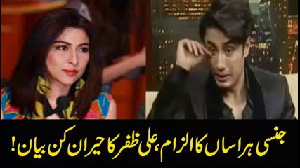 Descargar video: Ali Zafar Reacts to the Harassment Allegations from Meesha Shafi