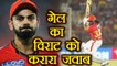 IPL 2018 KXIP vs SRH:  Chris Gayle fires 2nd fifty, mocks SRH bowlers | वनइंडिया हिंदी