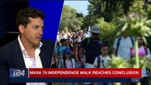 i24NEWS DESK | Masa 70 Independence walk reaches conclusion | Thursday, April 19th 2018