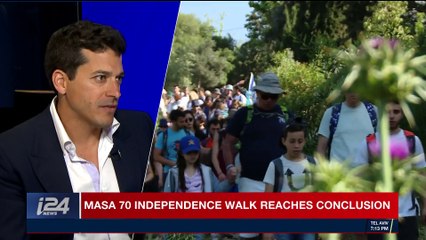 i24NEWS DESK | Masa 70 Independence walk reaches conclusion | Thursday, April 19th 2018