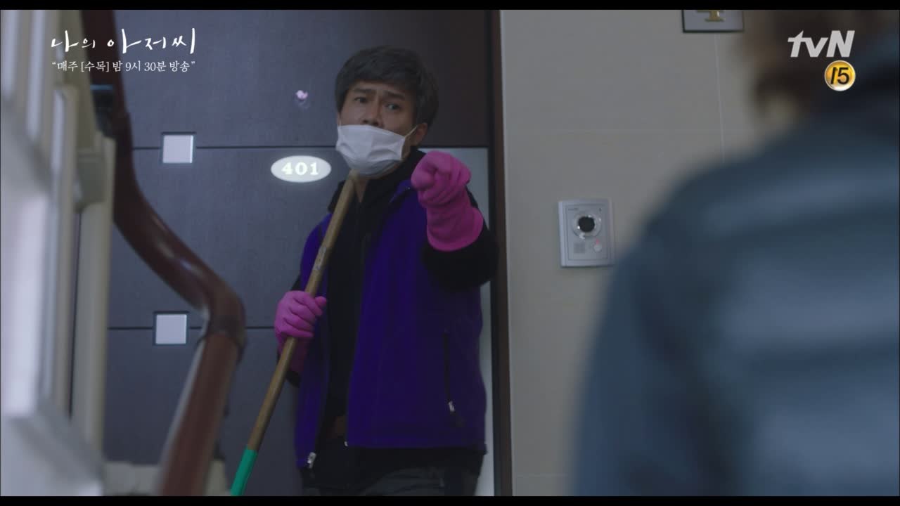 송새벽 놀려먹기 바쁜 박호산 "미아내~~ 너의 집 앞이야아~♬~ 띵동띵동"