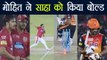 IPL 2018 KXIP Vs SRH: Wriddhiman Saha bowled by Mohit Sharma | वनइंडिया हिंदी