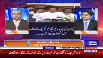 Ch Nisar will not join PTI because anyone else has to do this decision- Mujib ur Rehman Shami claims