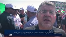 تقرير: مسيرة العودة الـ21 على أنقاض قرية عثليت المهجرة