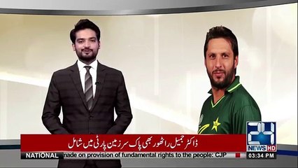 Good News for Fans of Shahid Afridi