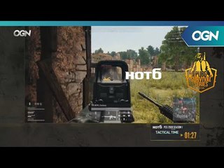 [Highlights] B조 1경기 R1~R3 하이라이트 - 2018 HOT6 PSS 시즌1 프로투어 2018 HOT6 PSS 시즌1 프로투어 (OGN 배틀그라운드) 2화