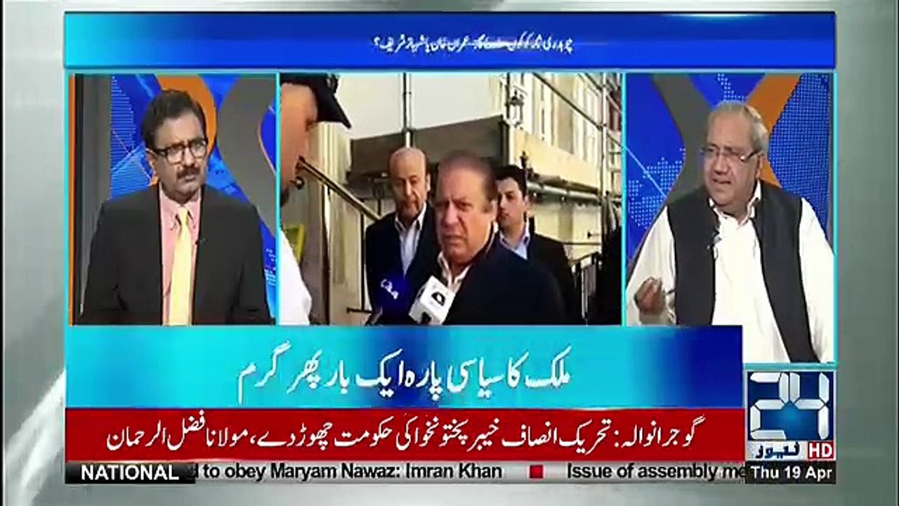 DNA - 19th April 2018