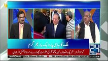 NAB has Completed Investigation of Massive Corruption In Metro Lahore- Ch Ghulam Hussain Reveals