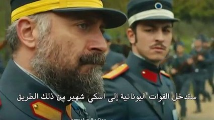 مسلسل انت وطني الموسم التاني اعلان الحلقة 23
