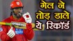 IPL 2018 KXIP vs SRH: Chris Gayle breaks numerous records in 104 run knock | वनइंडिया हिंदी