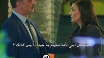 مسلسل طيور بلا اجنحة اعلان 2 الحلقة 43 مترجم للعربية HD