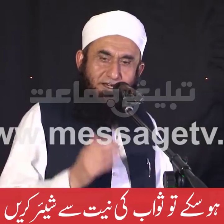 Best Life Changing Bayan By Molana Tariq Jameel Sb...