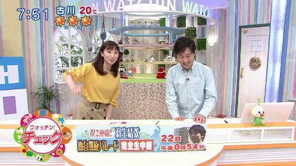 2018-04-20 ウォッチンみやぎ「ゆづるの里」