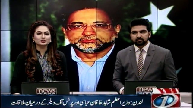 Meeting between PM Shahid Khaqan Abbasi and Prince of Wales in London