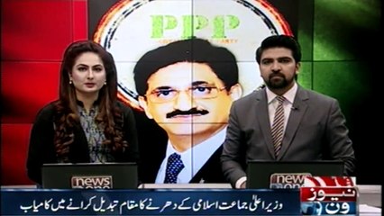 CM Murad Ali Shah succeeded in changing the position of Jamaat-e-Islami Protest