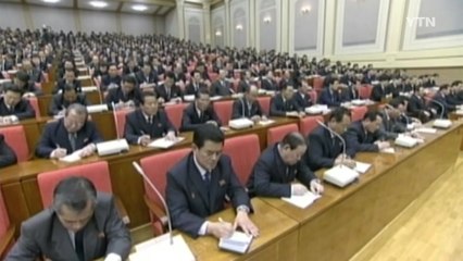 北, 오늘 당 전원회의..."새로운 단계 정책 토의" / YTN