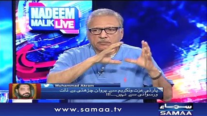 Nadeem Malik Live | SAMAA TV | 19 April 2018