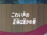 Ninja Hattori-kun 第64話 「こわい声の正体は誰かの巻」