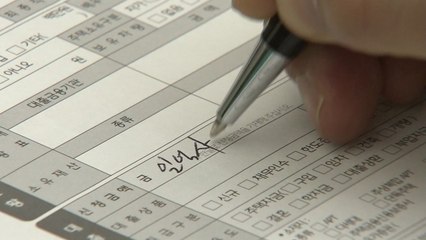 5대 시중은행 전세대출 50조 원 돌파 / YTN