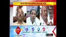 Karnataka Polls : File Nomination To Be Done By Chamundeshwari Constituencies Candidates