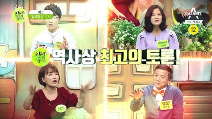 [예고] 불.꽃.토.론! 김부자 4대 세습 가능 VS 불가능