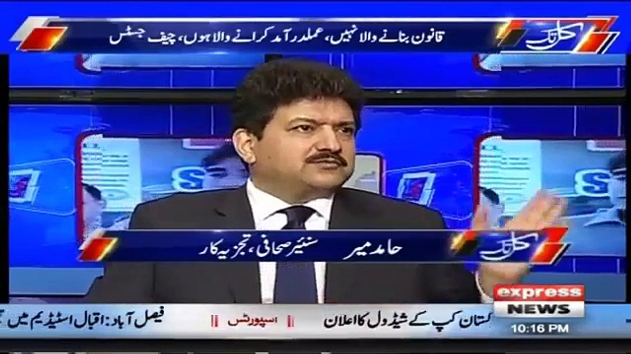 Kal Tak with Javed Chaudhry - Hamid Mir Special - 19 April 2018  Express News