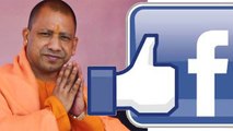 Yogi Adityanath की Facebook पर बढ़ी Popularity, Congress Page पर घटे Follower | वनइंडिया हिन्दी