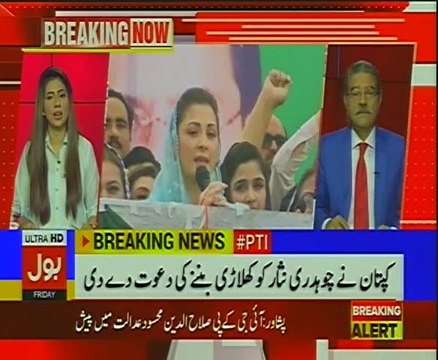 CJ Saqib Nisar is Praising KPK Police and others