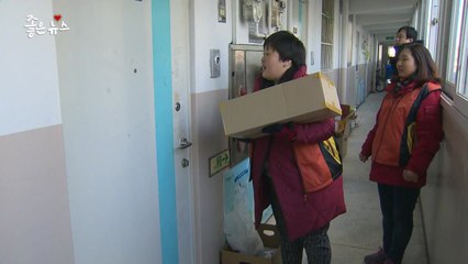 [좋은뉴스] "함께 가요"...희망의 발달장애인 택배사업 / YTN