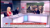 Κουβέλης: Φοβάμαι για «θερμό» επεισόδιο έπειτα από ατύχημα