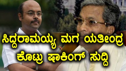 ಏಪ್ರಿಲ್ 23ರಂದು ಬಾದಾಮಿ ಕ್ಷೇತ್ರದಲ್ಲಿ ಸಿದ್ದರಾಮಯ್ಯ ನಾಮಪತ್ರ ಸಲ್ಲಿಕೆ | Oneindia Kannada