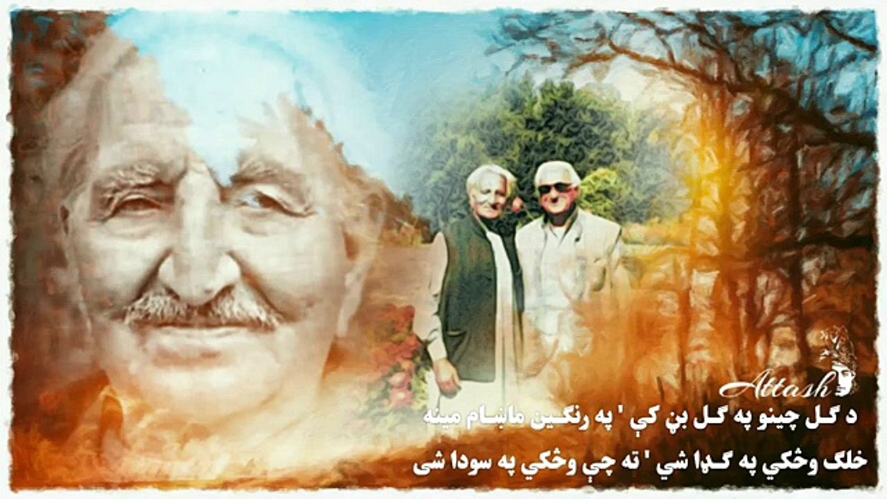 Ghani_khan_baba_awo_sar_dar_ali_takar_new_song_tasver