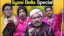 Khabardar Aftab Iqbal 19 April 2018 Full Show Syasi Bella Special