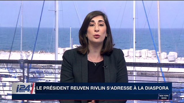 Indépendance d'Israël : le président Reuven Rivlin s'adresse à la diaspora
