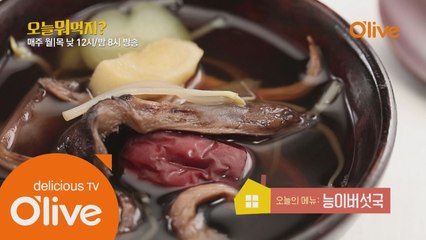 오늘 뭐 먹지? 레시피