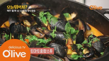 오늘 뭐 먹지? 레시피