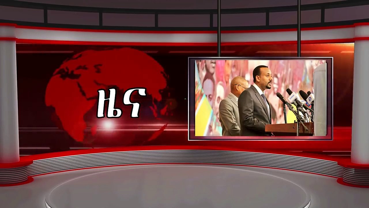 ዶ/ር ኣብዪ ኣሕመድ ዘቕረብዎ ጻውዒት ሰላማዊ ፍታሕ ምስሕሓብ ምስ ኤርትራ መዘራረቢ ኮይኑ