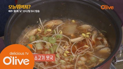 오늘 뭐 먹지? 레시피