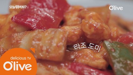 오늘 뭐 먹지? 60초 레시피