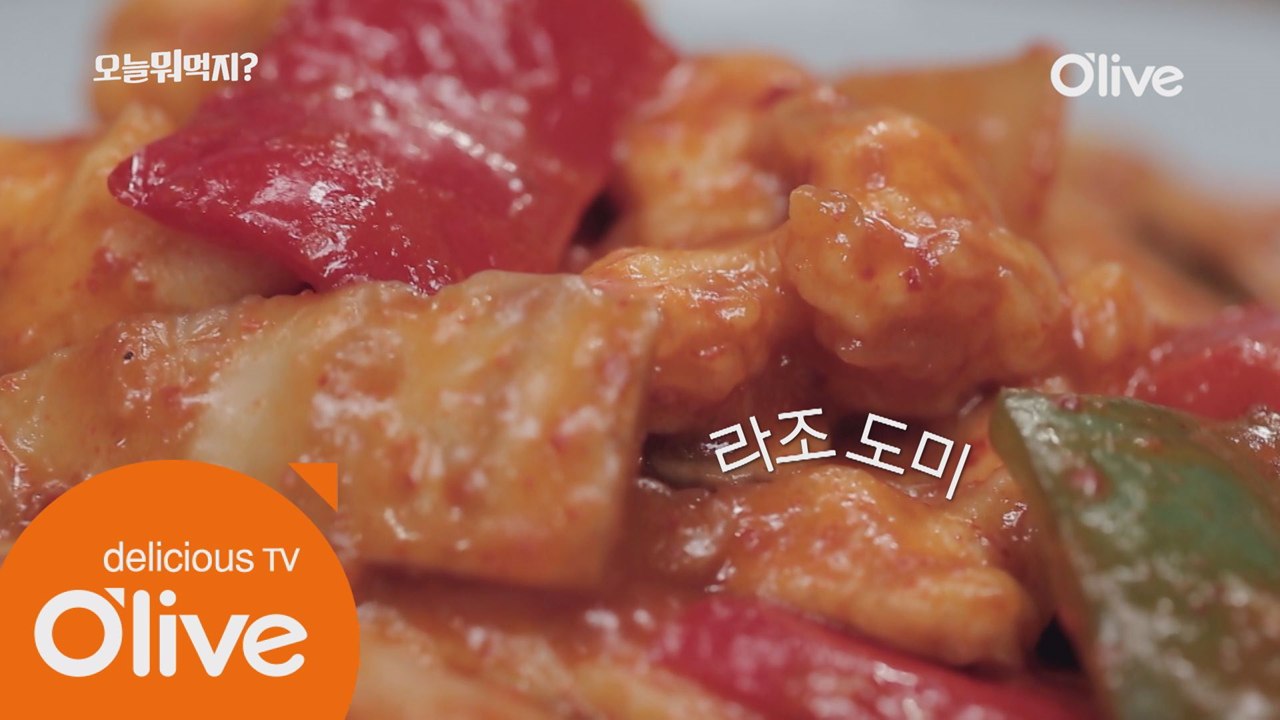 오늘 뭐 먹지? 60초 레시피