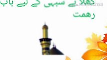 Khula Hia Sab HI Ky liya Baabe Rehmat |Latest Naat-2018 New naats -urdu-Whatsapp Status Naat -