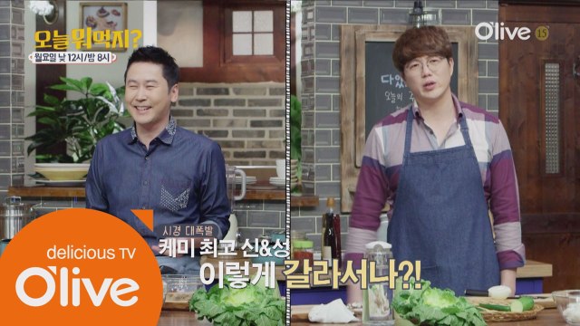 구박데기 동엽신 & 폭발 직전 성시경