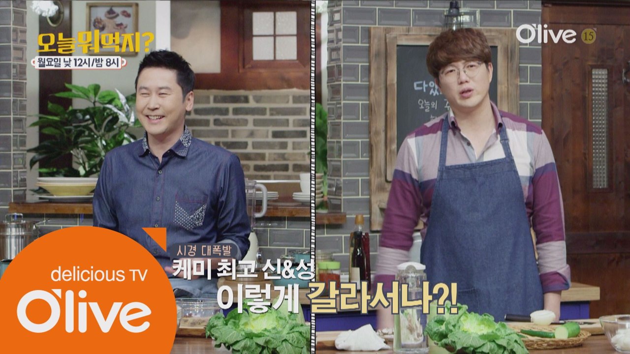 구박데기 동엽신 & 폭발 직전 성시경