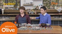 (선공개) 오빠들의 성장과정 그리고 제작진의 비장의 카드!