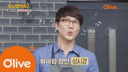 신동엽, 어게인 압력밥솥 폭발?!