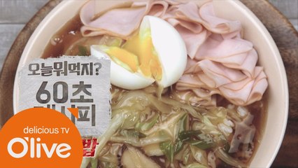 [60초 레시피] 햄 마니아에게 추천! '폭풍 덮밥'