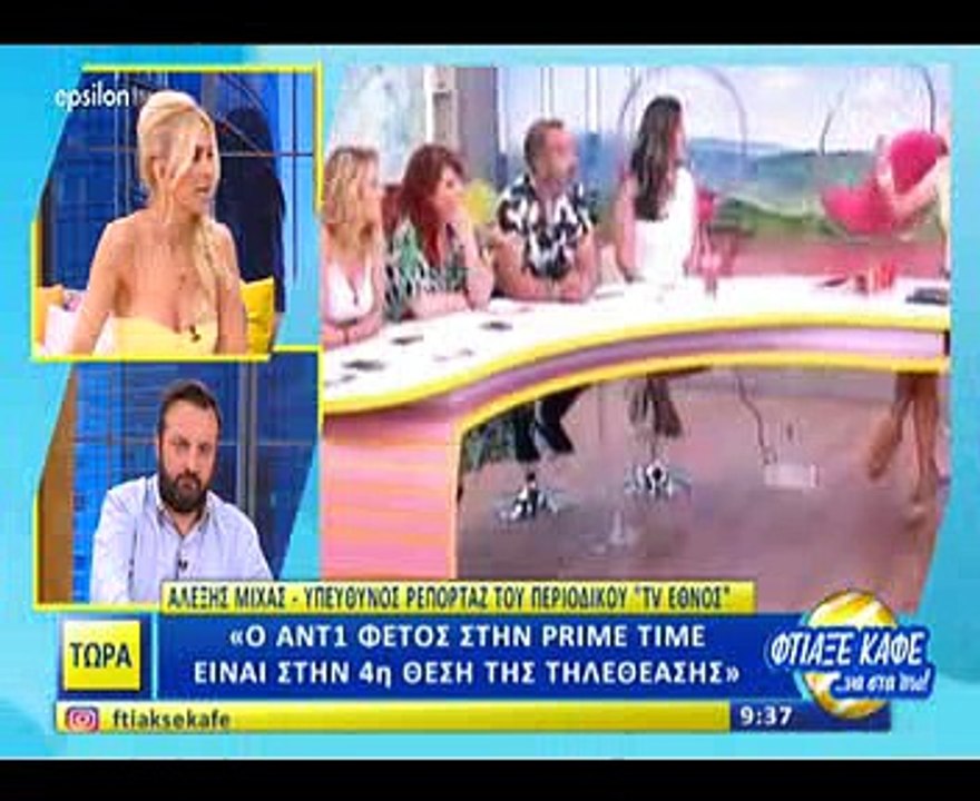 Ελένη: Αυτές είναι οι αλλαγές που θα κάνει την...