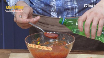 마약같이 중독되는 비빔 칼국수 양념장 비밀 공개!