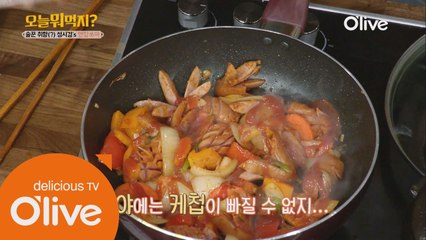 초딩입맛 어른이에게 최고의 안주(feat.술꾼 취향)